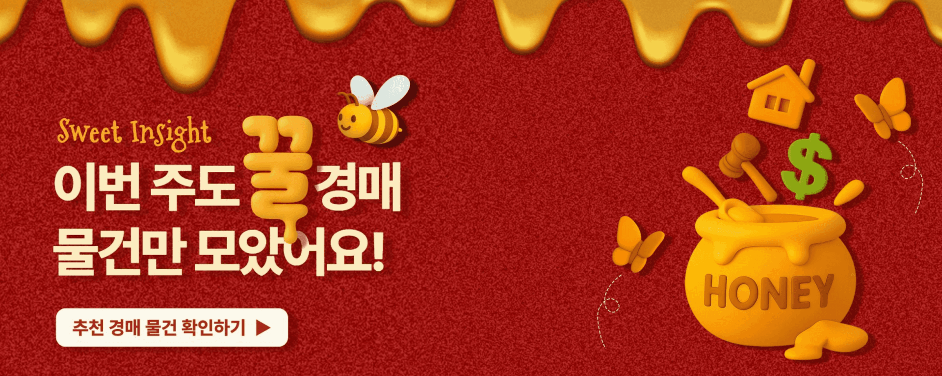 콘텐츠 배너