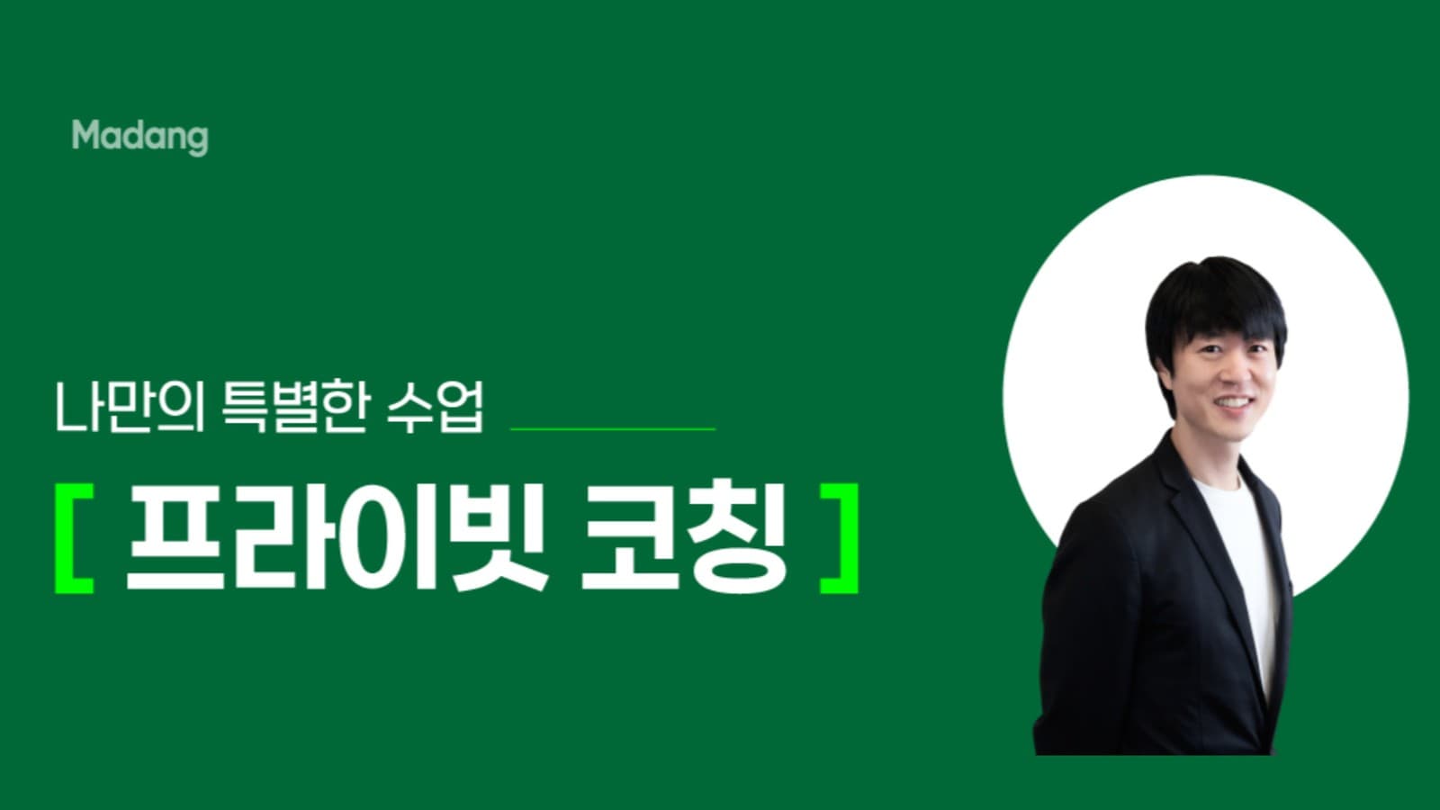 돈 되는 권리분석 심화 과정! 주거용/상업용