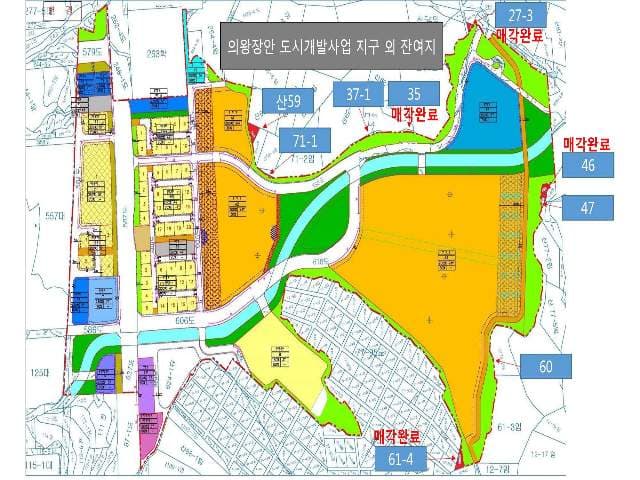 의왕장안지구 잔여지 (경기도 의왕시 삼동 71-1 전)