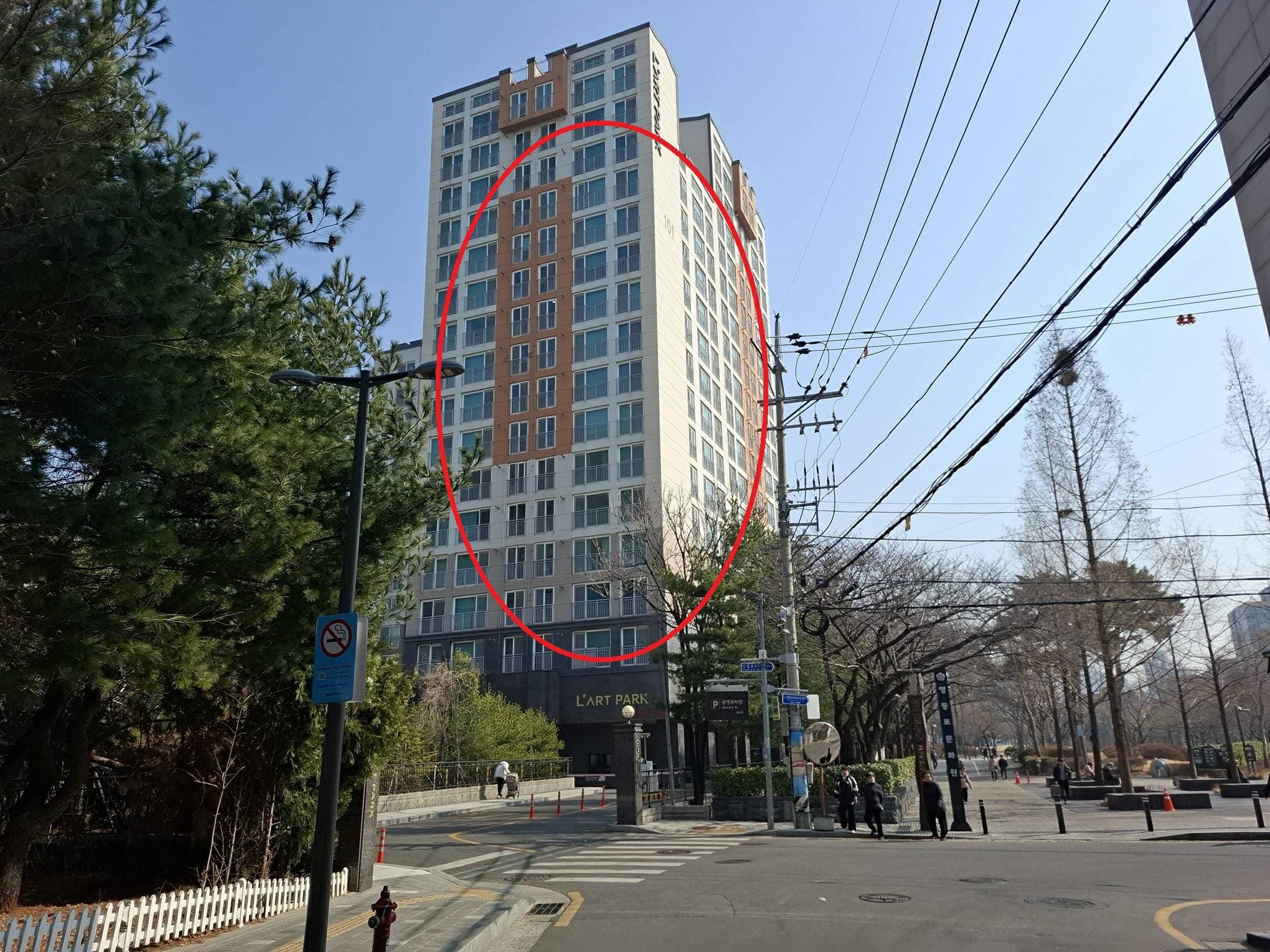 서울특별시 영등포구 영등포동 651 라르파크 제101동 제13층 제1306호