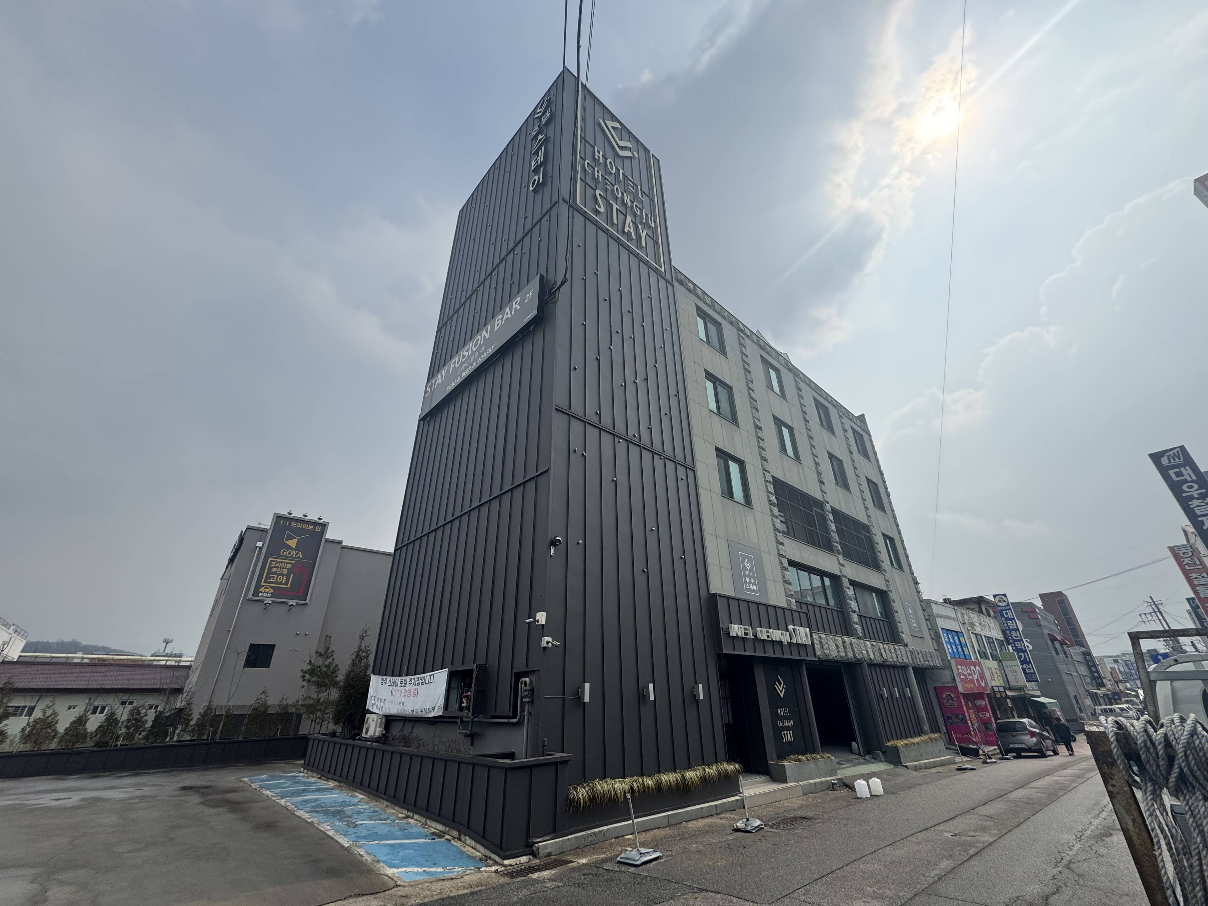 충청북도 청주시 상당구 서문동 227-29 토지 및 건물 외