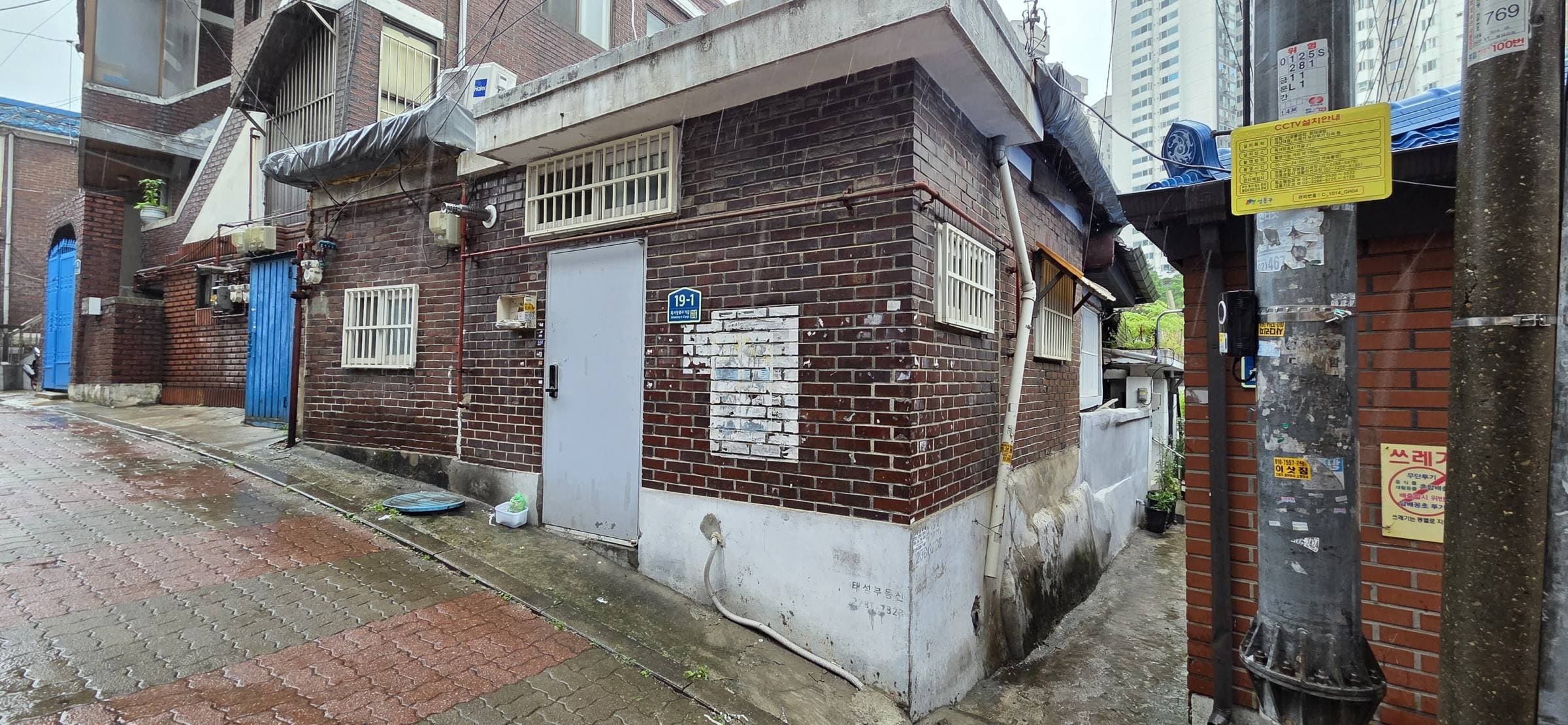 서울특별시 성동구 금호동4가 1056-2 (지분 1/2)