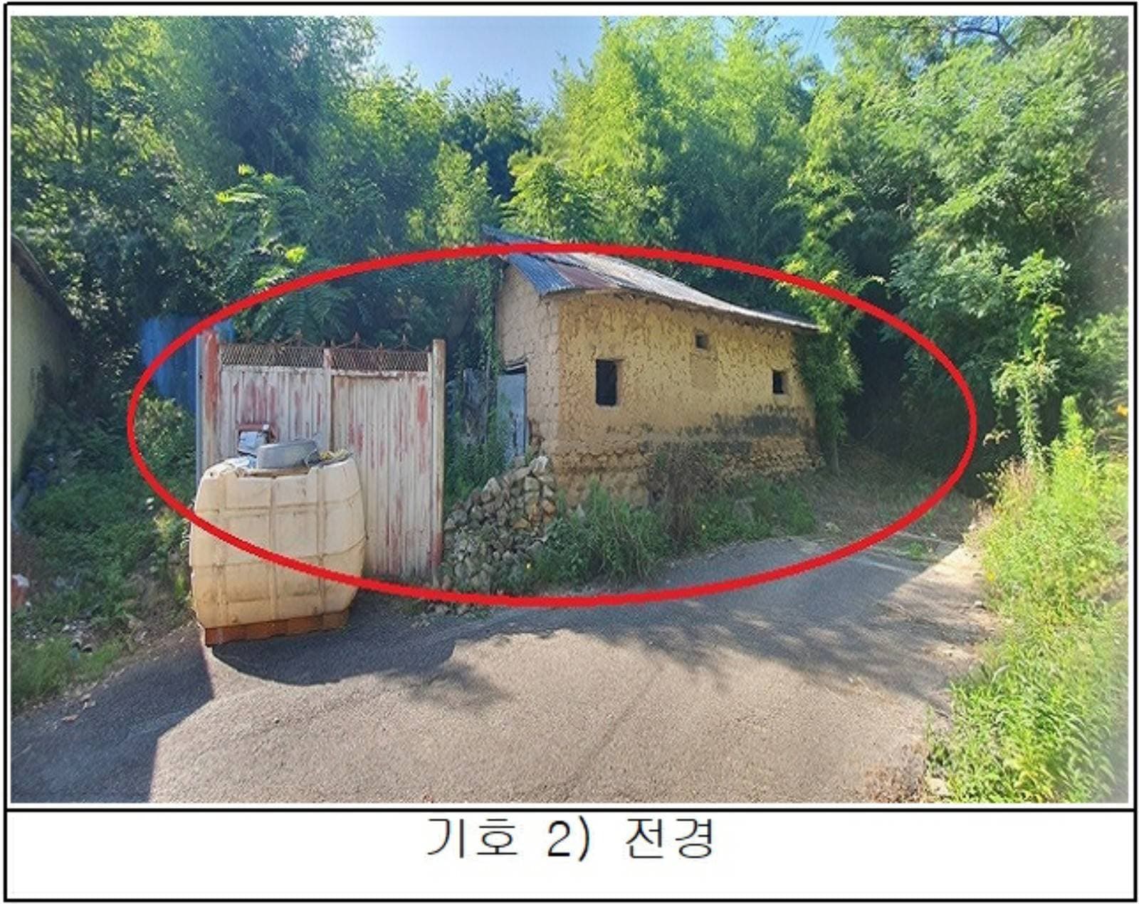 충청북도 보은군 탄부면 고승리 285