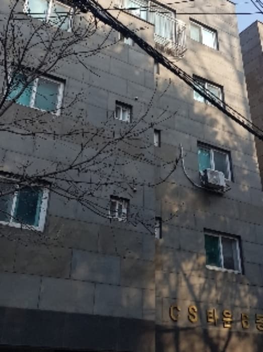 서울특별시 관악구 남현3길 39, 비동 2층205호 (남현동,씨에스타운)