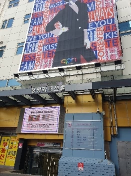 서울특별시 중구 청계천로 334, 5층가504호