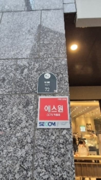 서울특별시 중구 퇴계로 72, 1층110호 (회현동1가,리더스뷰남산)
