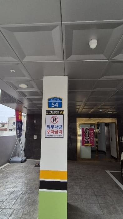 서울특별시 동작구 양녕로25가길 54, 4층401호 (상도동,인성수피아)