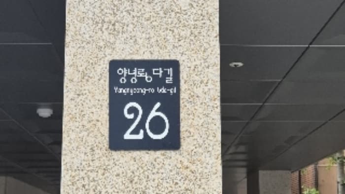서울특별시 관악구 양녕로6다길 26, 5층501호 (봉천동,아크로팰리스)