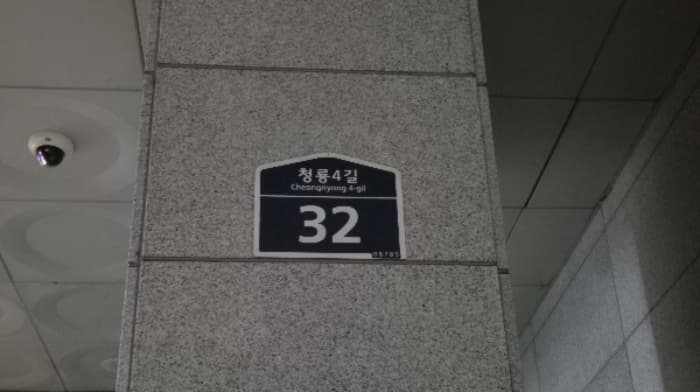 서울특별시 관악구 청룡4길 32, 2층207호 (봉천동,청룡오피스텔)