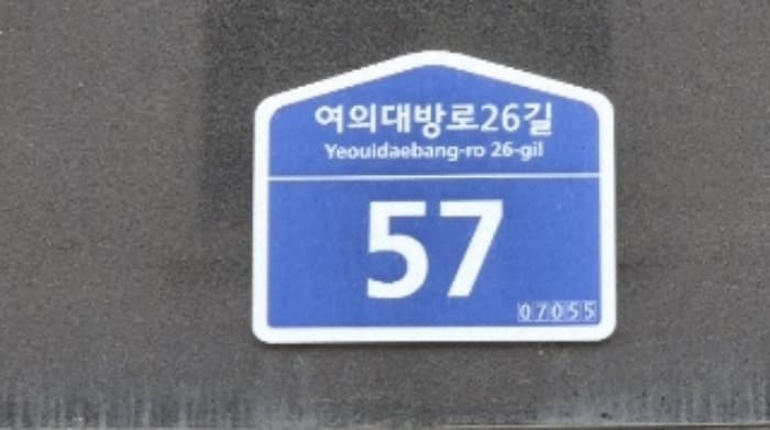 서울특별시 동작구 여의대방로26길 57, 5층503호 (대방동,디안)
