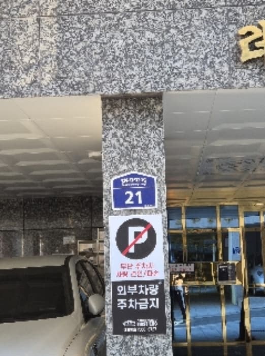 서울특별시 관악구 법원단지20길 21, 1층104호 (신림동,레미안아트빌)