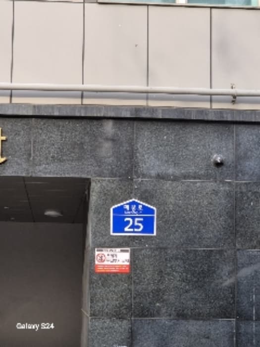 서울특별시 동작구 매봉로 25, 2층202호 (상도1동,더포레스트)