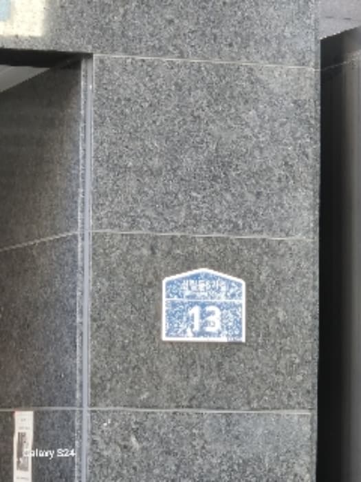 서울특별시 관악구 신림동5가길 13, 4층403호 (신림동,태양오피스텔)