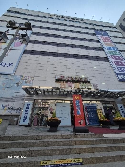서울특별시 중구 남창동 5