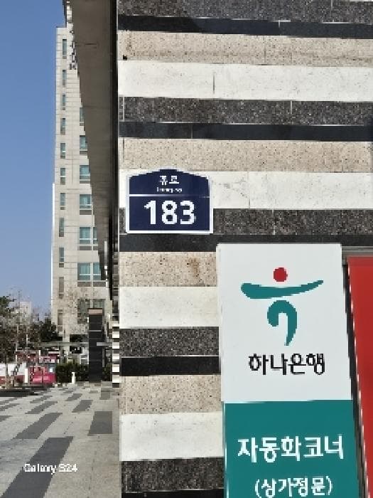 서울특별시 종로구 인의동 48-2 효성주얼리시티  2층제이2082호