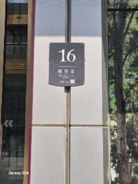 서울특별시 서초구 양재동 215 하이브랜드  4층패션관4층4113호