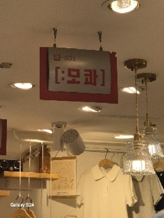 서울특별시 중구 신당동 217-91  5층라551호 외 1개 호