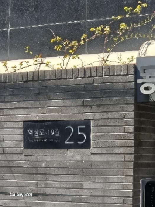 서울특별시 강남구 역삼동 745-13 동원스위트뷰역삼  4층404호
