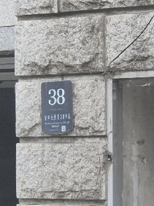 서울특별시 서초구 방배동 1000-3 6동 3층632호