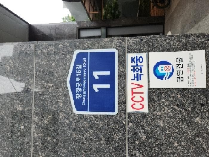 서울특별시 종로구 연지동 56 더넥스트종로제1동  6층604호