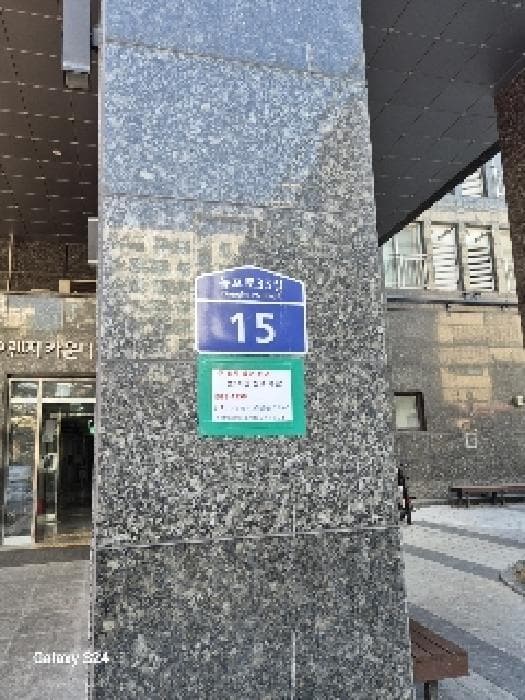 서울특별시 중구 동호로33길 15, 8층801호 (오장동,오렌지카운티을지로)