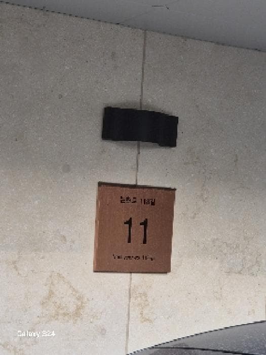 서울특별시 강남구 논현로118길 11, 4층401호