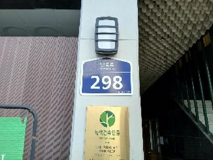 서울특별시 관악구 난곡로 298, 12층1208호 (신림동,더위일관악파크뷰)