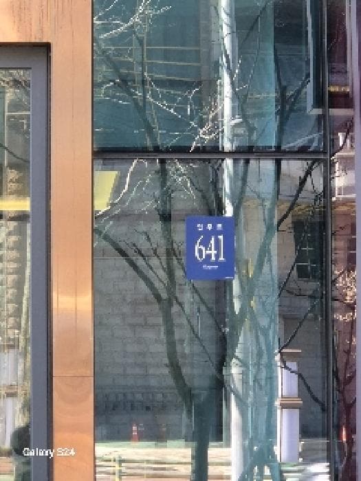 서울특별시 강남구 언주로 641, 1층113호 (논현동,펜트힐루논현)