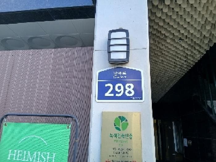 서울특별시 관악구 난곡로 298, 14층1407호 (신림동,더위일관악파크뷰)