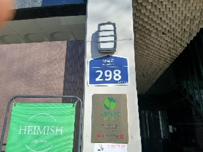 서울특별시 관악구 난곡로 298, 7층701호 (신림동,더위일관악파크뷰)