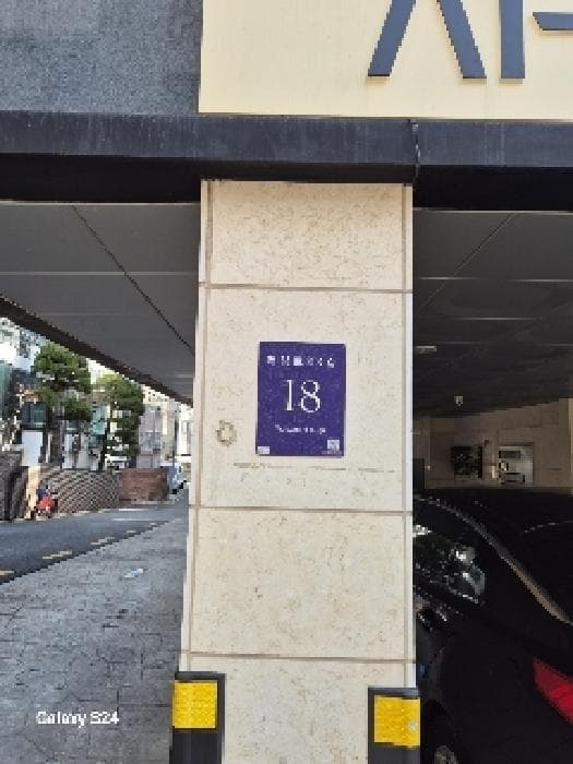 서울특별시 강남구 역삼로33길 18