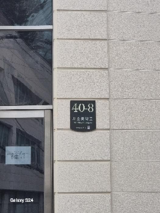 서울특별시 서초구 서초동 1603-71 서초동베스트원주건축물 1동 지1층비101호