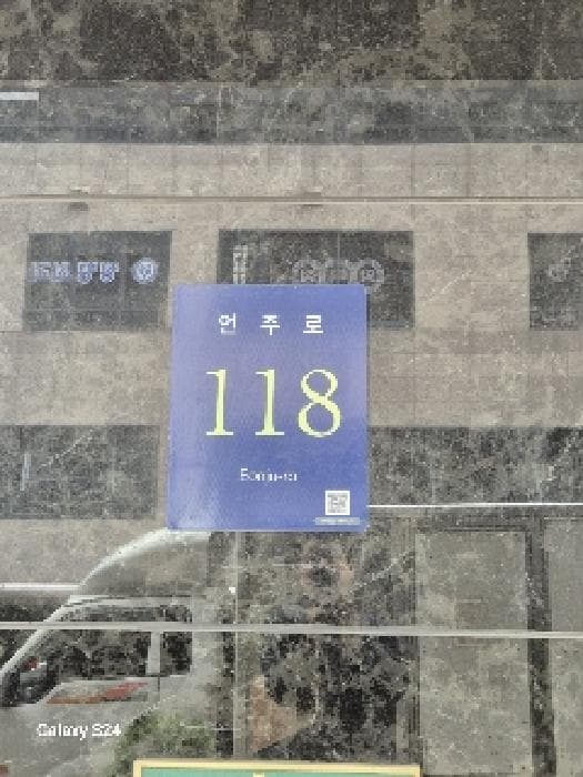 서울특별시 강남구 도곡동 467-24 우성캐릭터199  9층917호