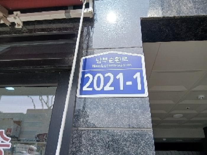 서울특별시 동작구 사당동 1049-8 더원캐슬  9층902호