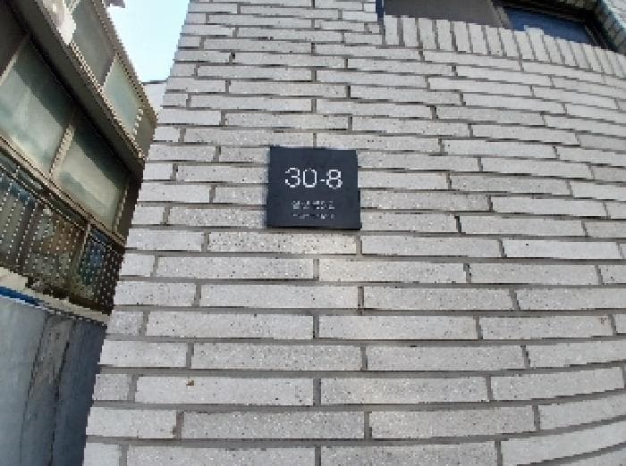 서울특별시 관악구 봉천동 1529-11 일레븐