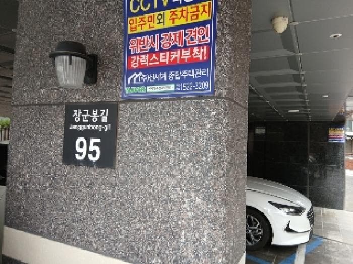 서울특별시 관악구 봉천동 1535-52 수팰리스에프티 101동 6층601호