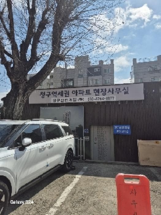 서울특별시 중구 신당동 308-55