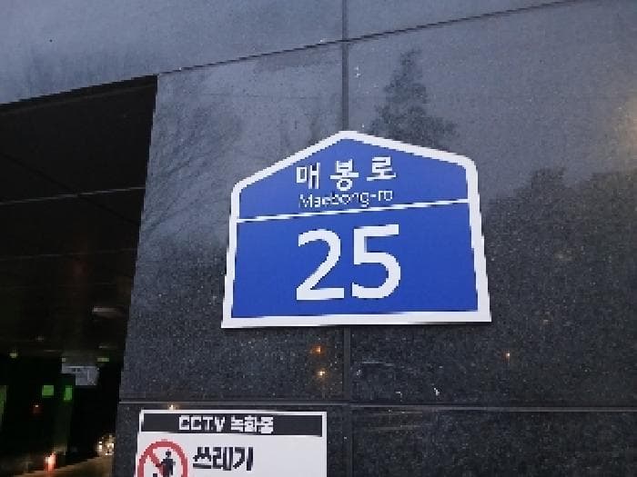 서울특별시 동작구 상도1동 519-1 더포레스트  5층506호