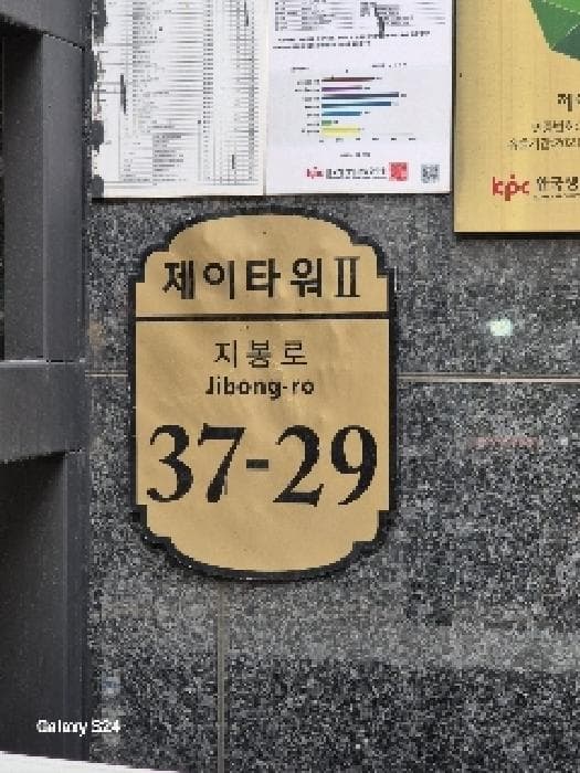 서울특별시 종로구 창신동 255-1  10층1017호