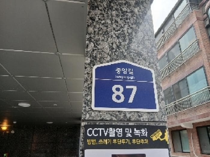 서울특별시 관악구 봉천동 457-161 현대파라곤  3층301호