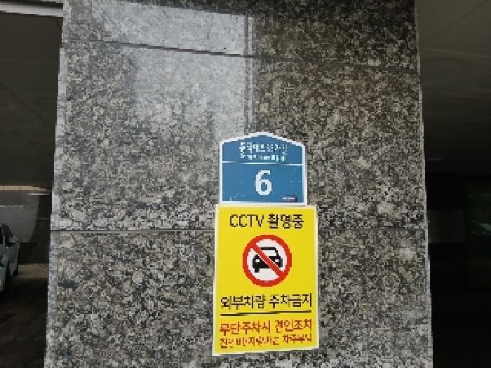 서울특별시 동작구 사당동 44-179 디에스리브1단지디에스리브1단지103동  4층402호