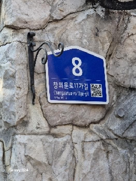 서울특별시 종로구 부암동 302-2 외 1 필지