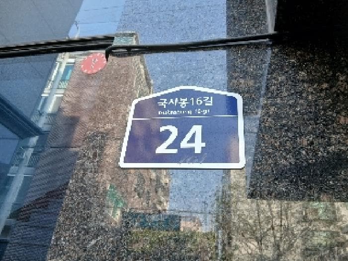 서울특별시 동작구 상도동 301-101 시나빌  5층502호