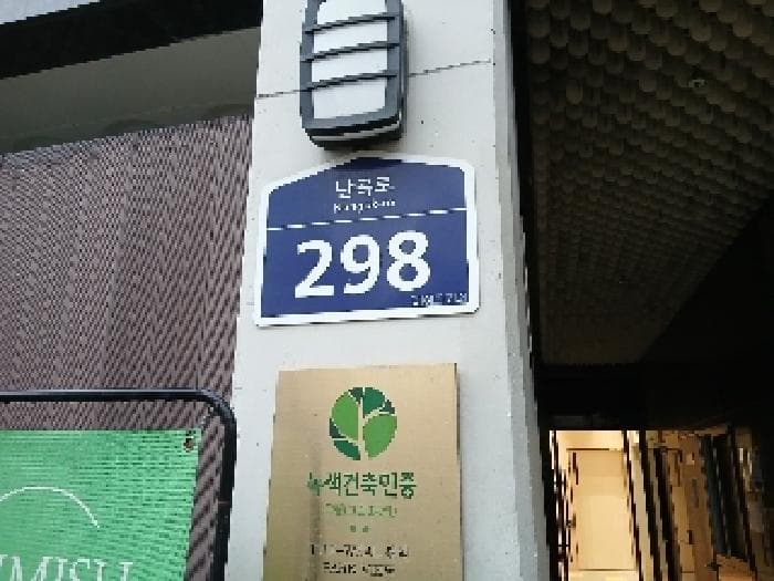 서울특별시 관악구 신림동 1568-5 더위일관악파크뷰  6층602호