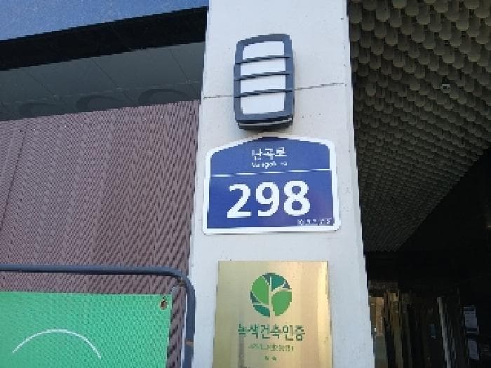 서울특별시 관악구 신림동 1568-5 더위일관악파크뷰  6층607호