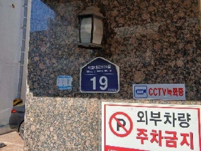 서울특별시 관악구 신림동 1663-26 헤렌빌리지 101동 2층203호