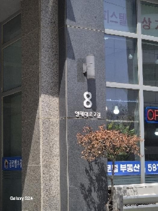 서울특별시 서초구 우면동 787 서초리슈빌에스글로벌  5층513호