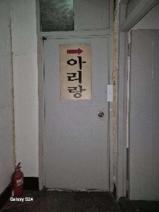 서울특별시 종로구 창신동 463-1