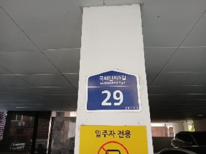 서울특별시 관악구 봉천동 635-516 아르떼빌  5층502호