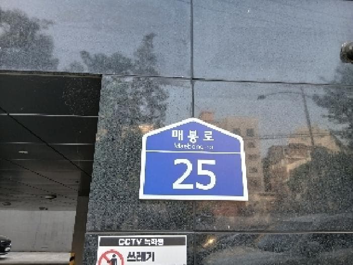 서울특별시 동작구 상도1동 519-1 더포레스트  6층604호